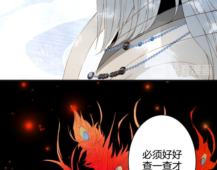 第24话 神秘先生40
