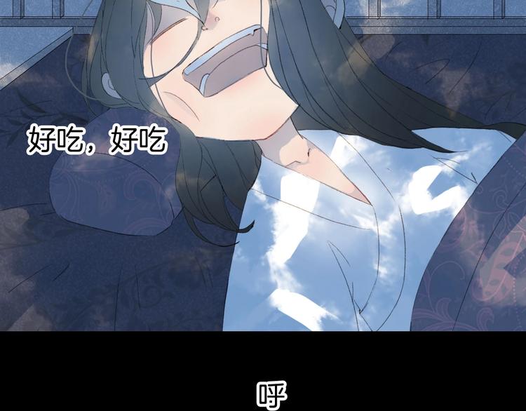 第5话 送上门来的礼物79