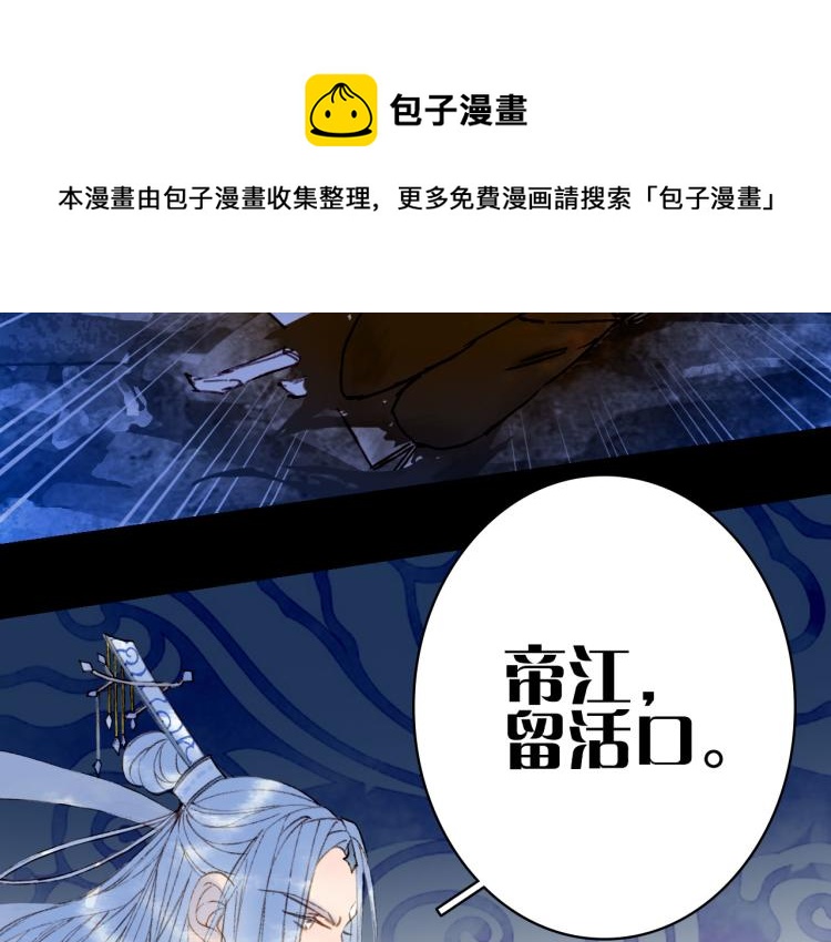 第106话  下落57