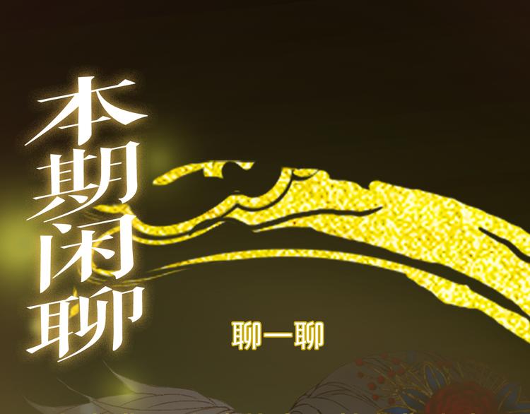 第59话 错认75