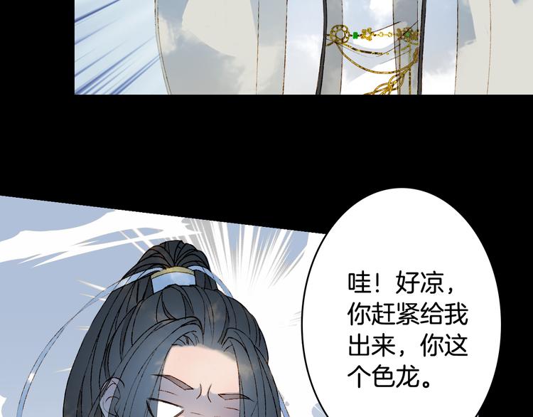 第27话 天界结界18