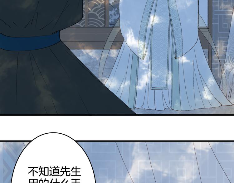 第24话 神秘先生46