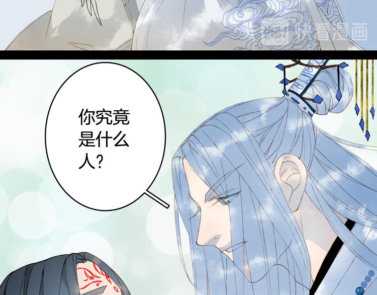 第34话 为难65