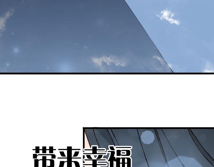 第63话  突发状况17