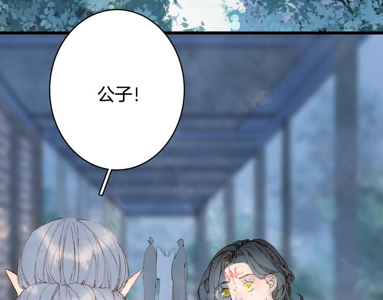 第69话  继言皇弟41