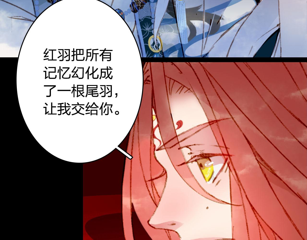 第123话 流云的情劫60