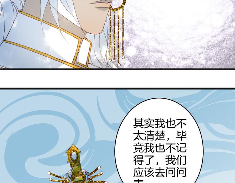 第23话 结界76
