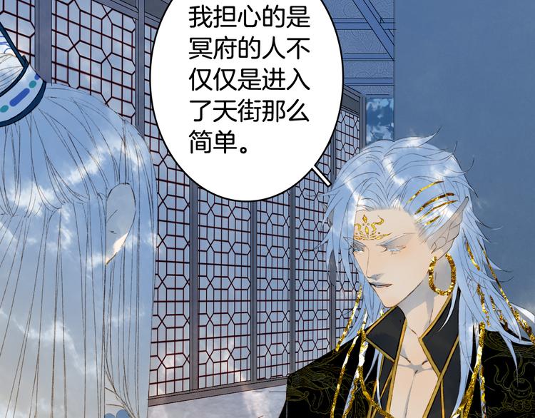 第58话  局势20