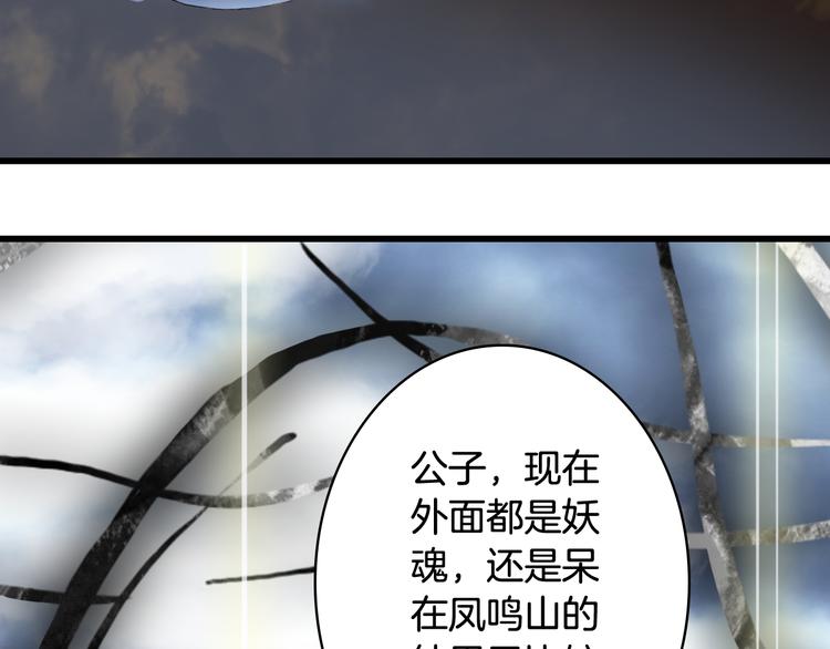 第82话  营救10