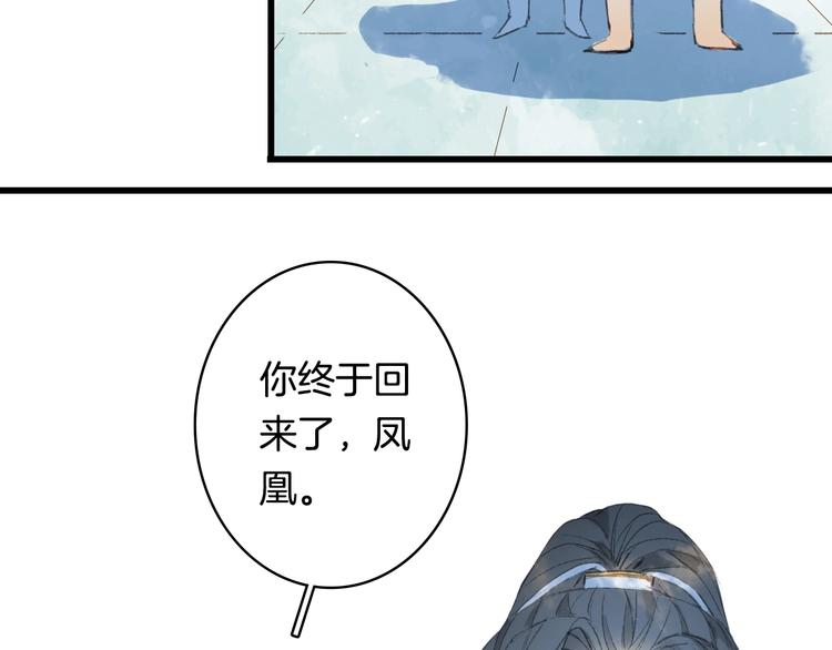 第11话 霸道主人超粘人？48