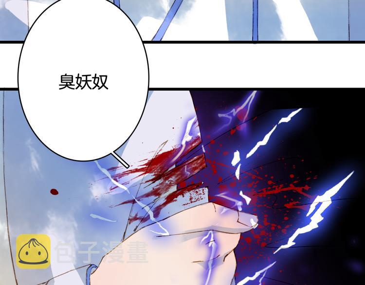 第70话 争执74