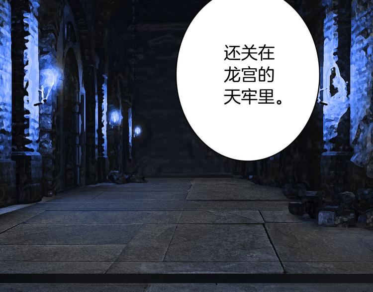 第92话  狱乱40