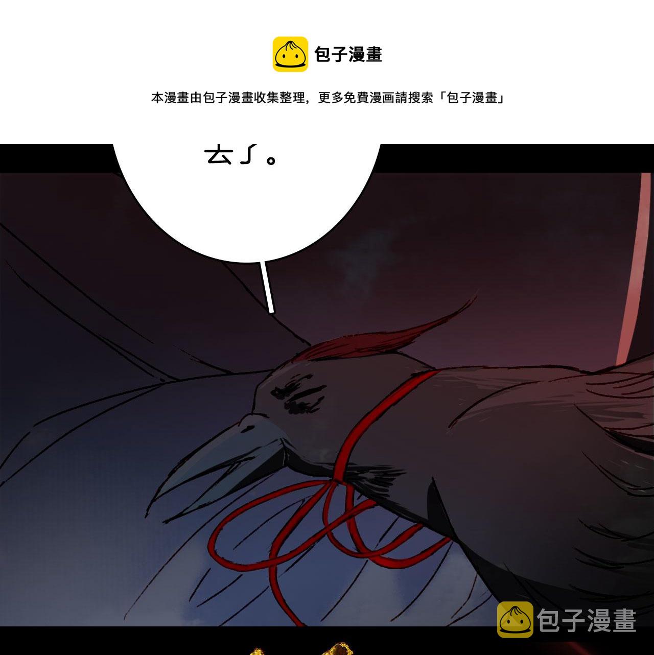 第113话 往南42