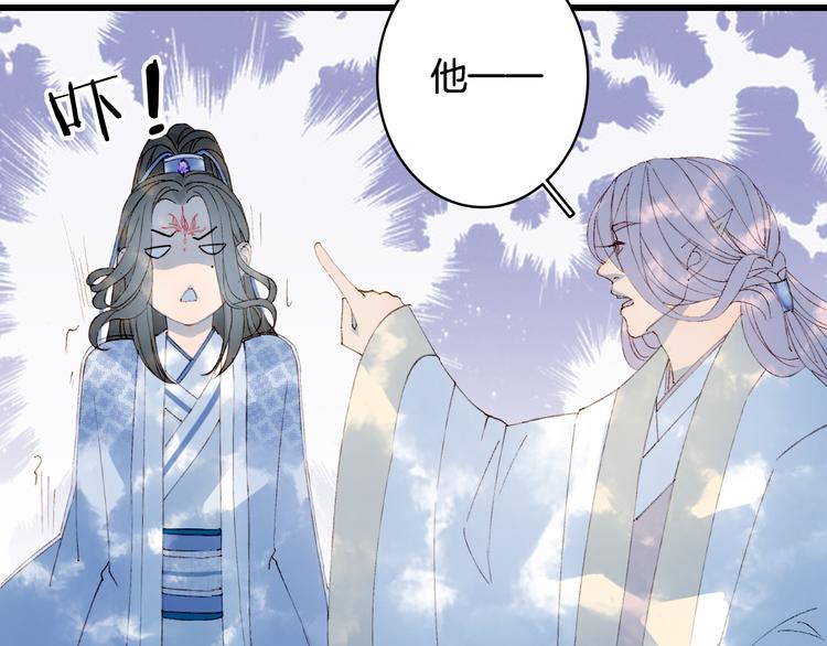 第41话  目击证人?29