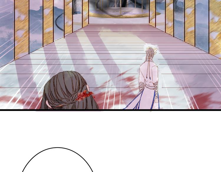 第83话  遗孤？53