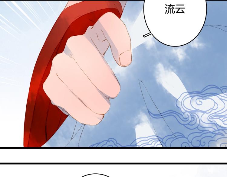 第56话  意外目睹43
