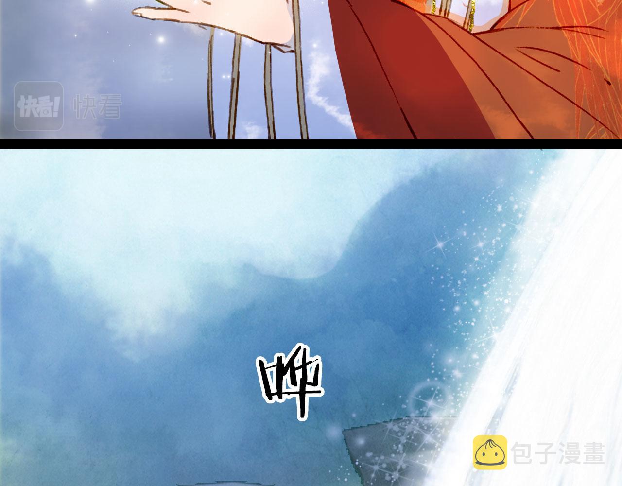 133话 旧伤47