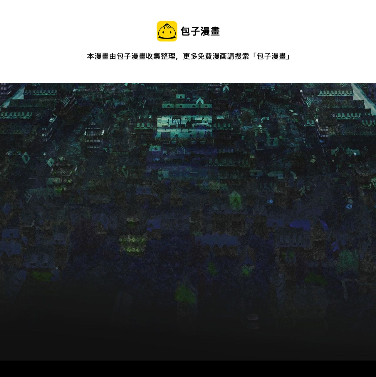 第132话 还未放弃44