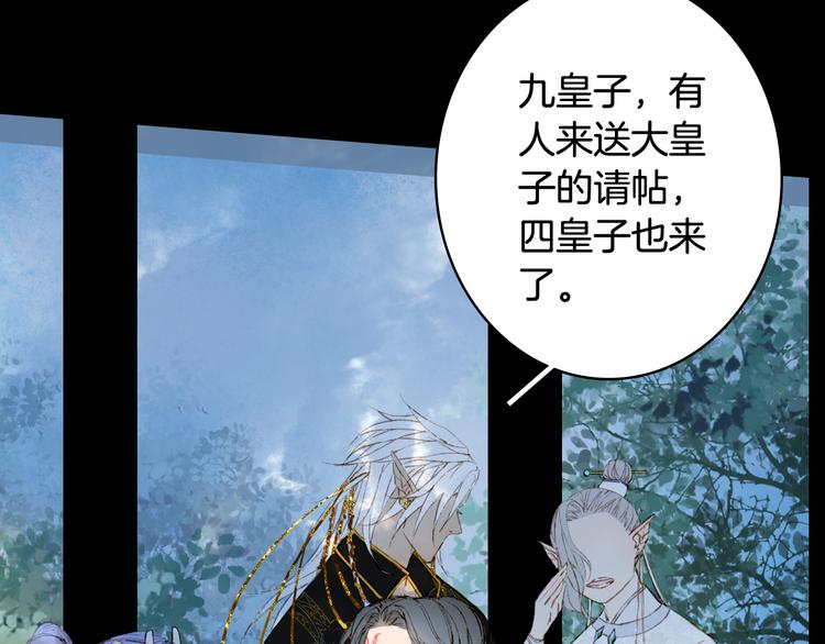 第69话  继言皇弟56