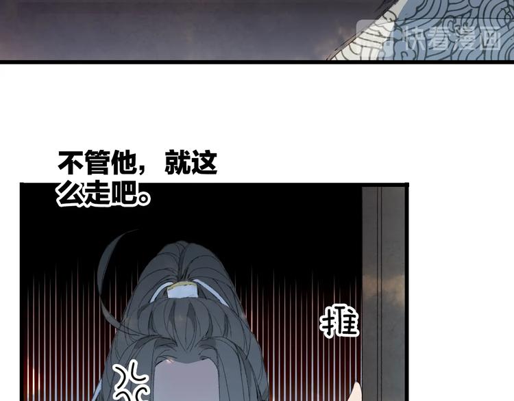 第17话  留下来48