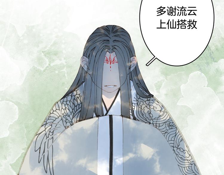 第34话 为难59