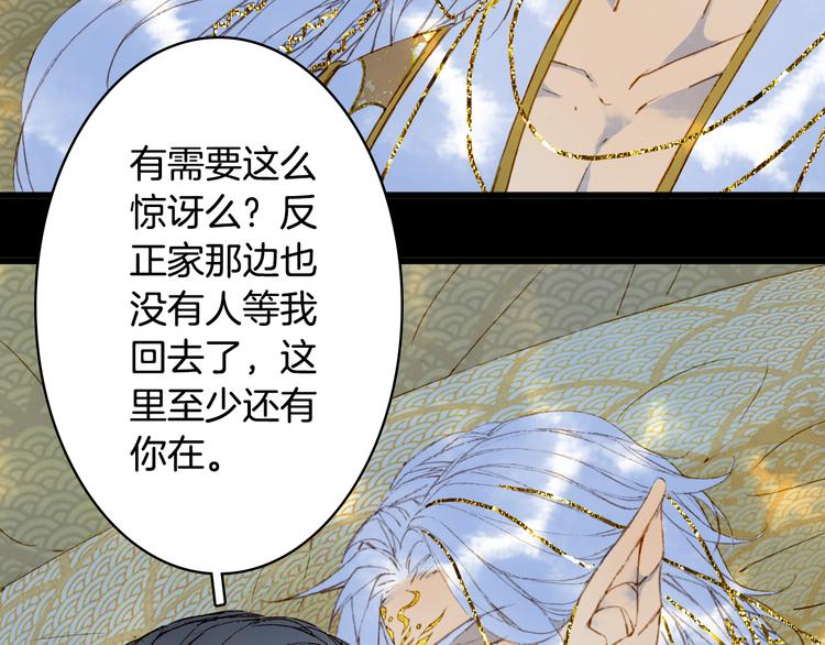 第90话  写意的决心66