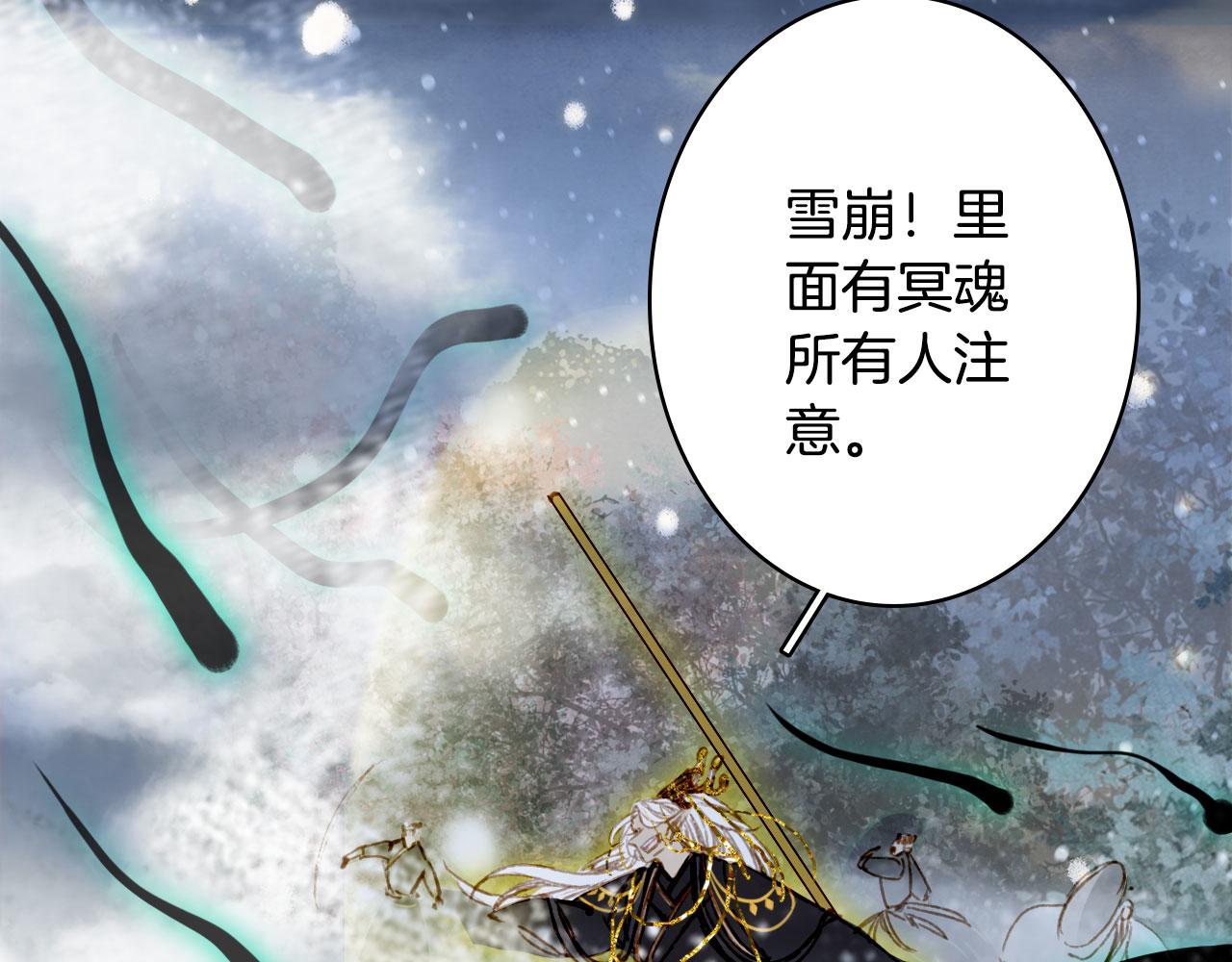 第117话 重生之地36