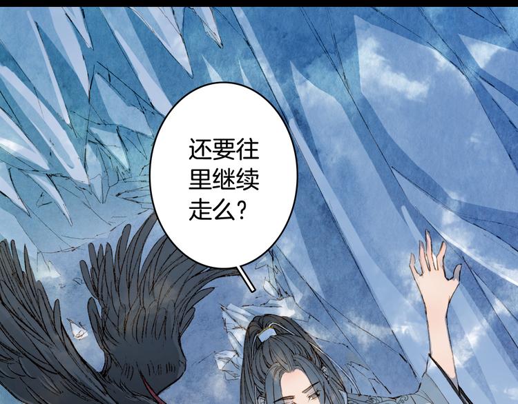 第30话 星河泉27