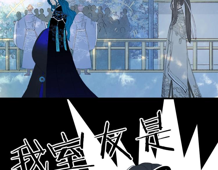 第9话 三界第一美人29