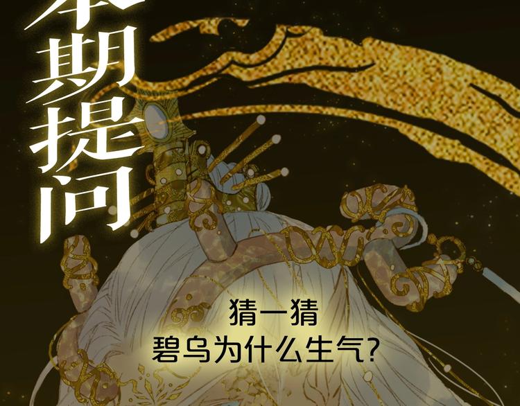 第4话 酒后疯狂97
