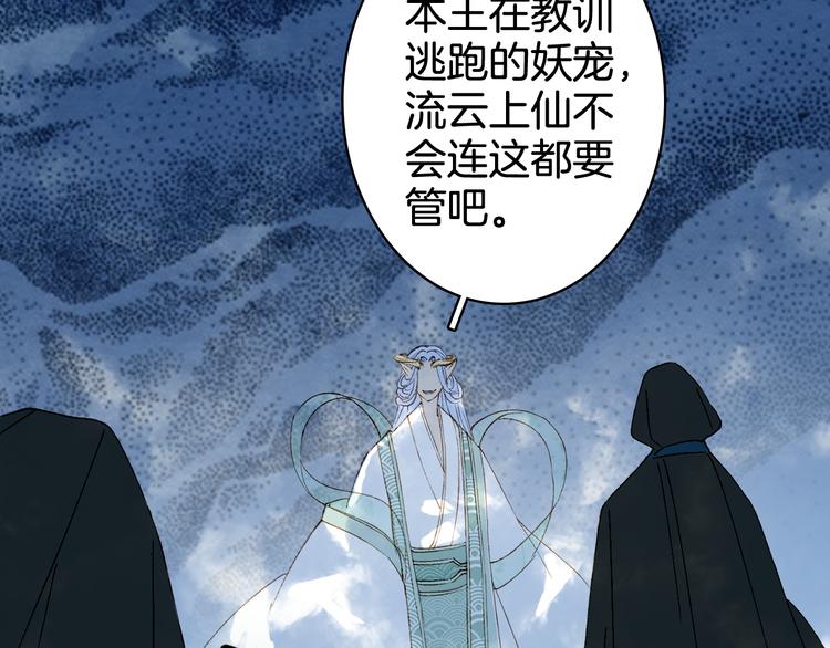第33话 获救34
