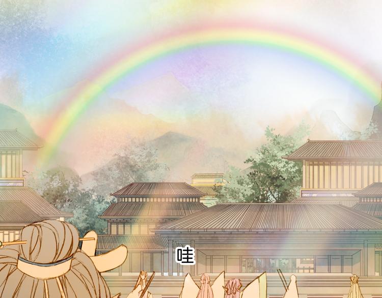 第78话  彩虹21