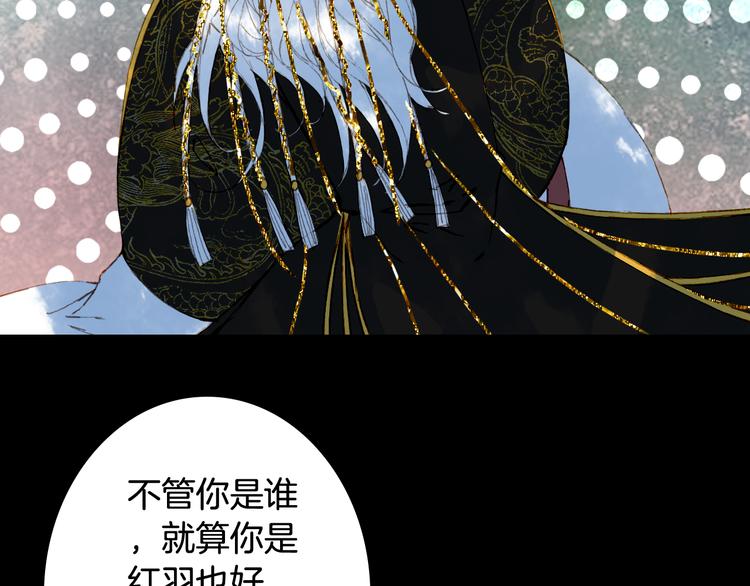 第76话  伤心雨55