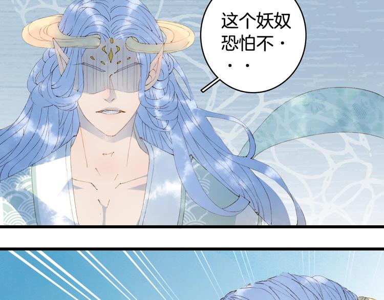 第43话 端倪51