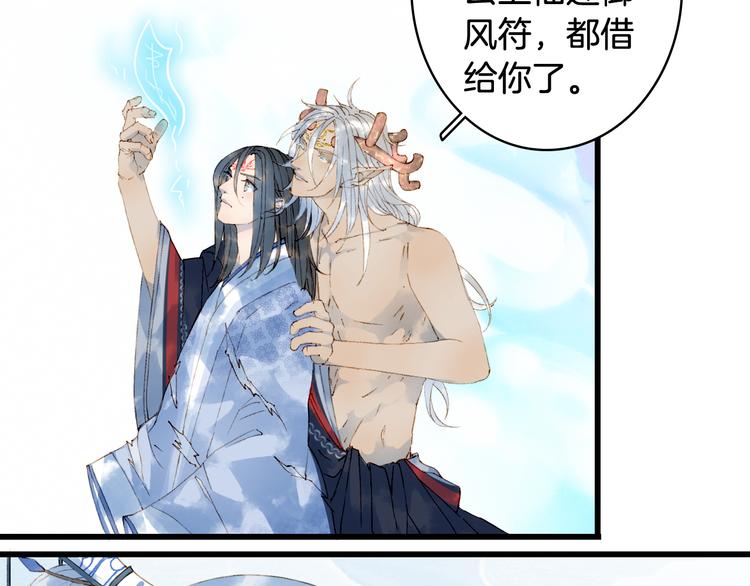 第44话  两难9