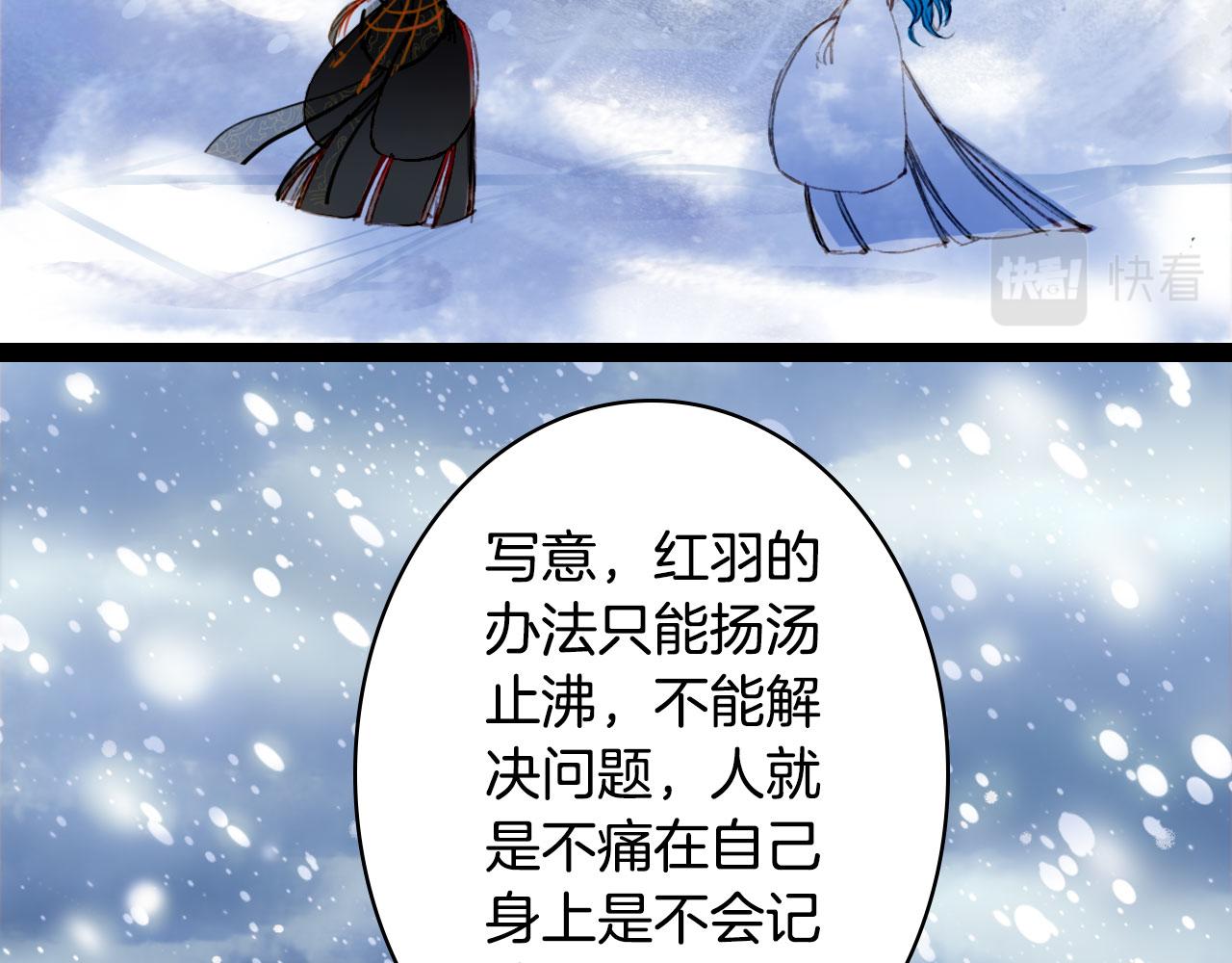第117话 重生之地14