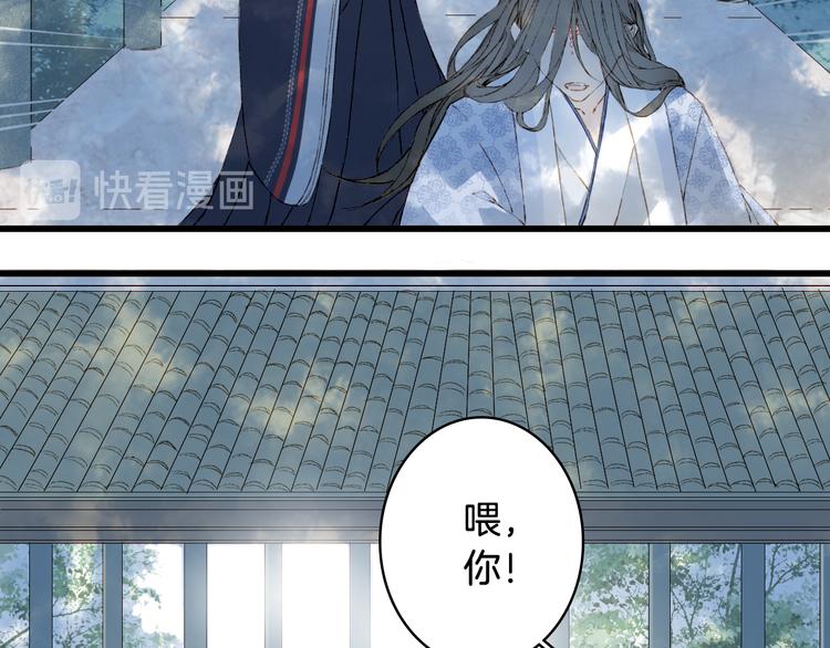 第44话  两难49