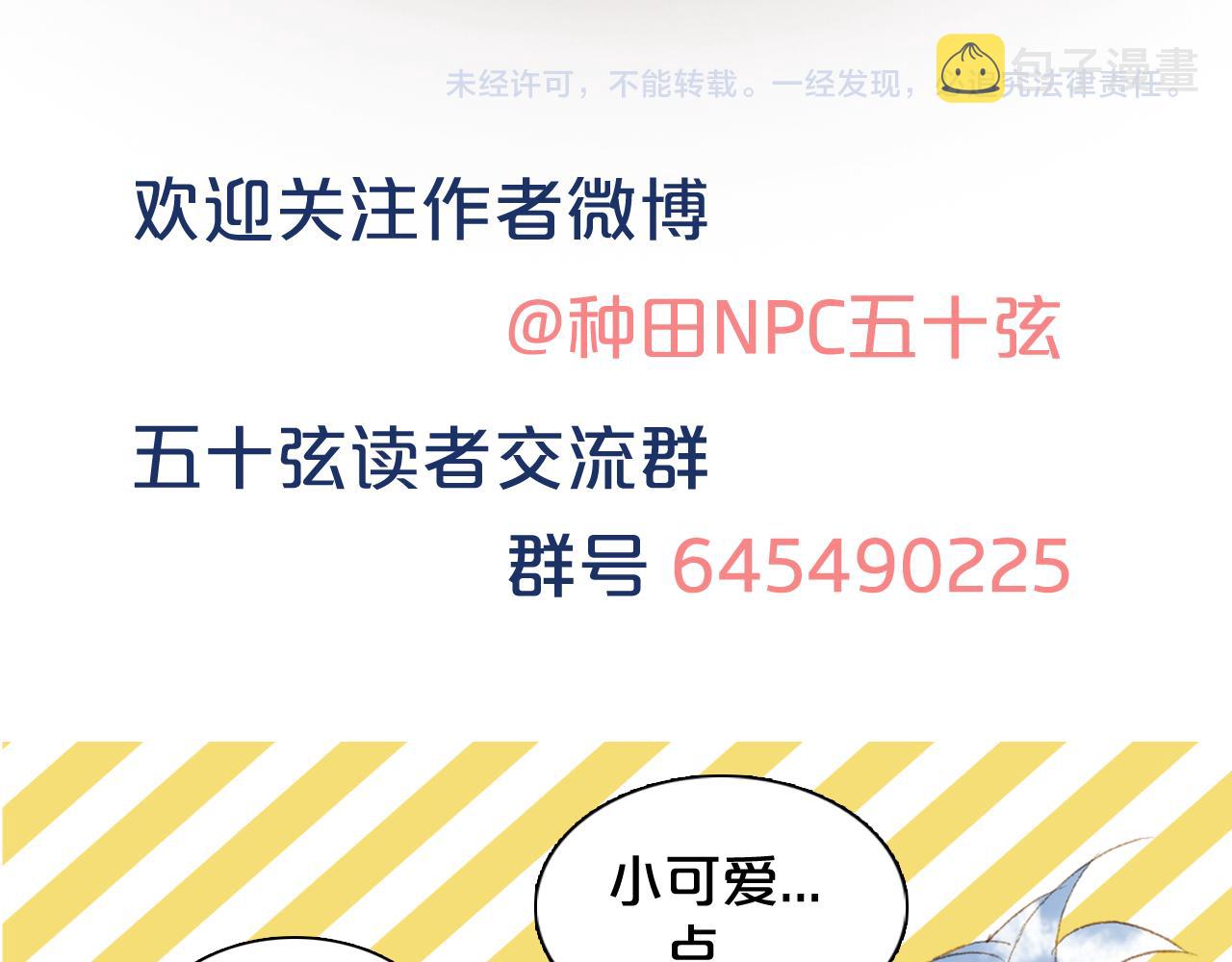 第115话 游魂85