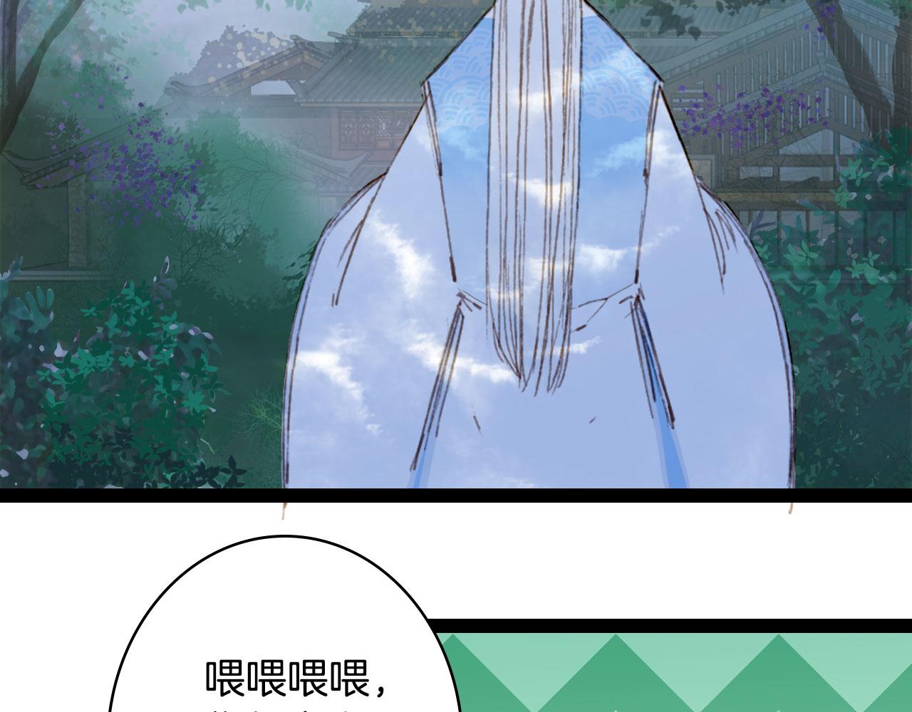 第128话 凤凰的套路36