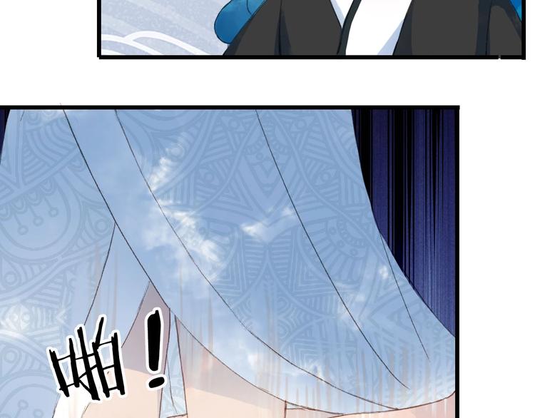 第6话 你要负责任74