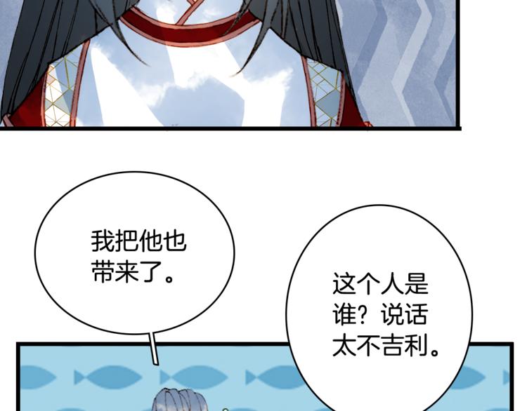 第83话  遗孤？65