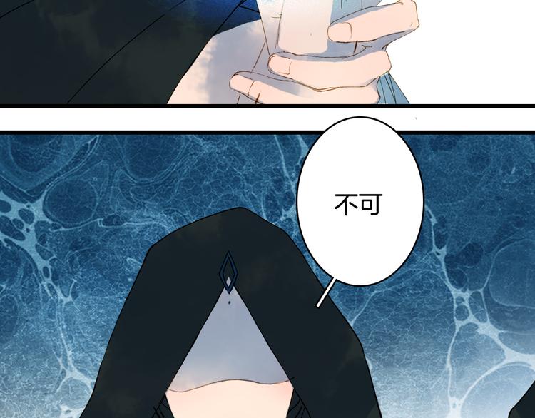 第33话 获救20