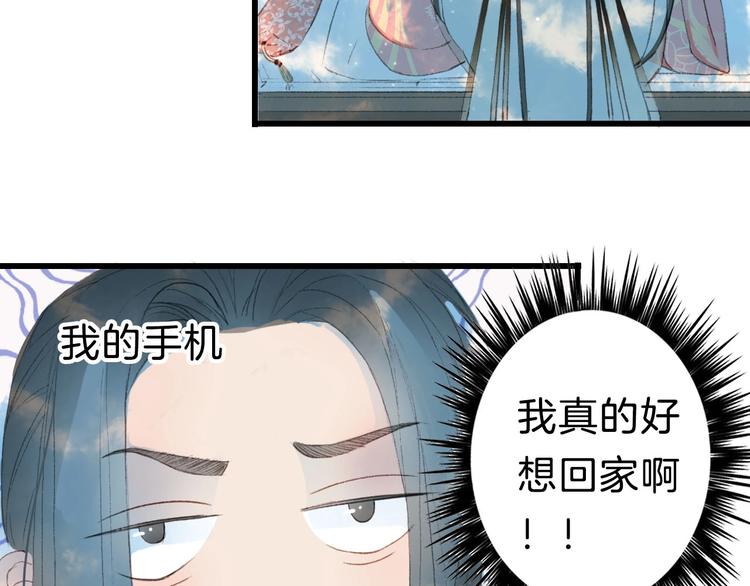 第3话 动手又动口43