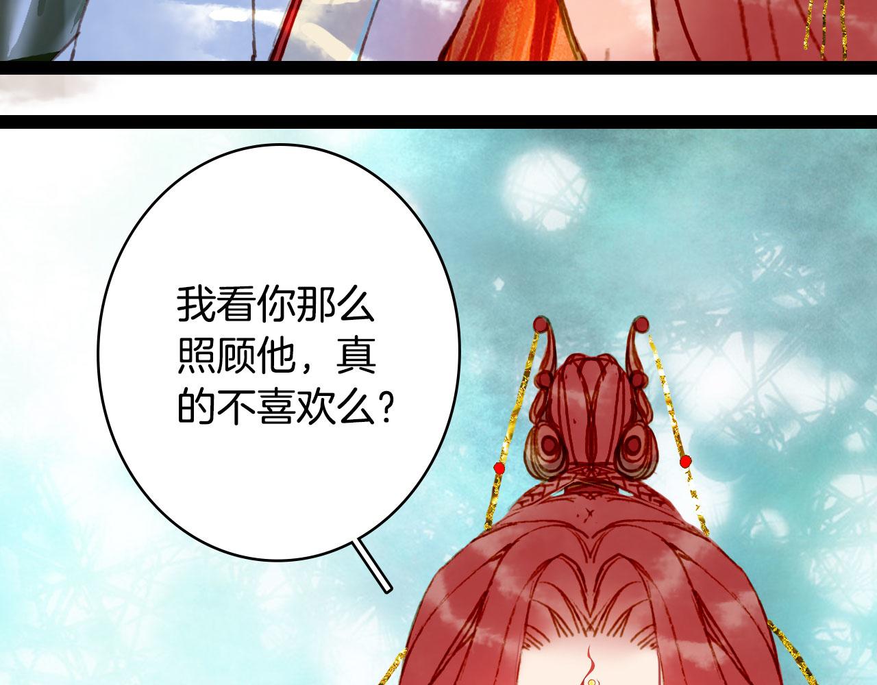 第128话 凤凰的套路58