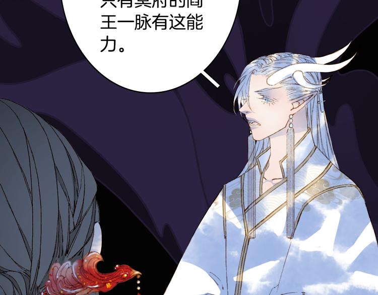 第89话  冥魂之咒64