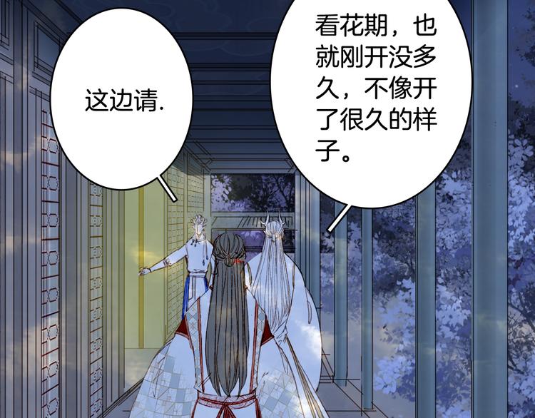 第89话  冥魂之咒22
