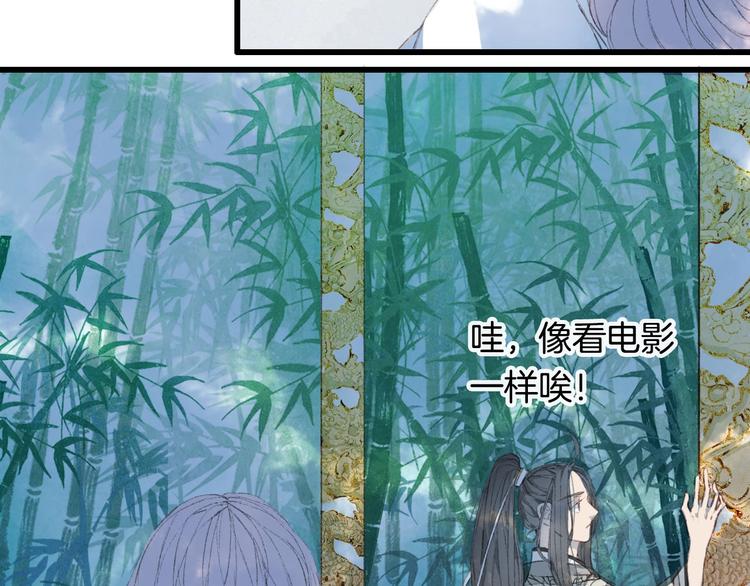 第10话 共浴？12