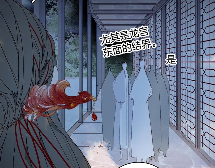 第81话  天界的危机59