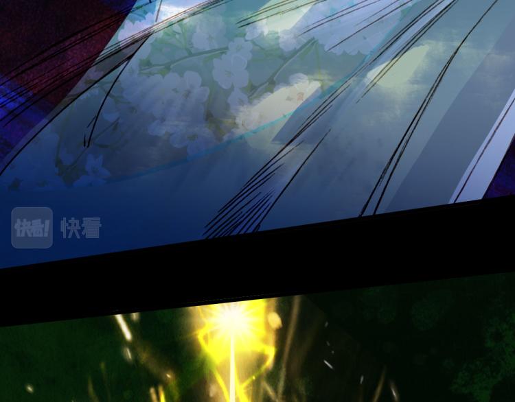 第105话  被掳41
