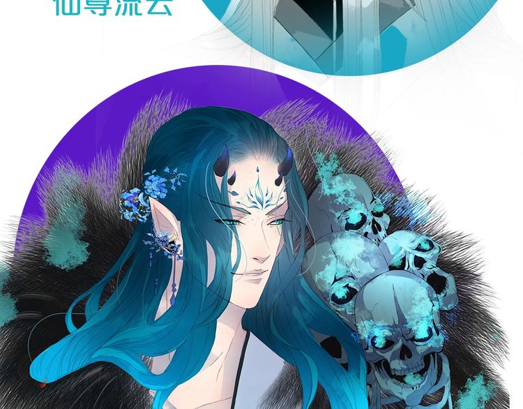 第1话 我，妖族男宠？129